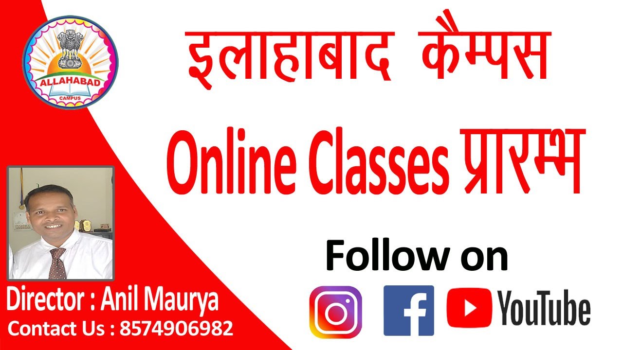 allahabad campus coaching sitapur, Best IAS Coaching in sitapur. Online Classes Start