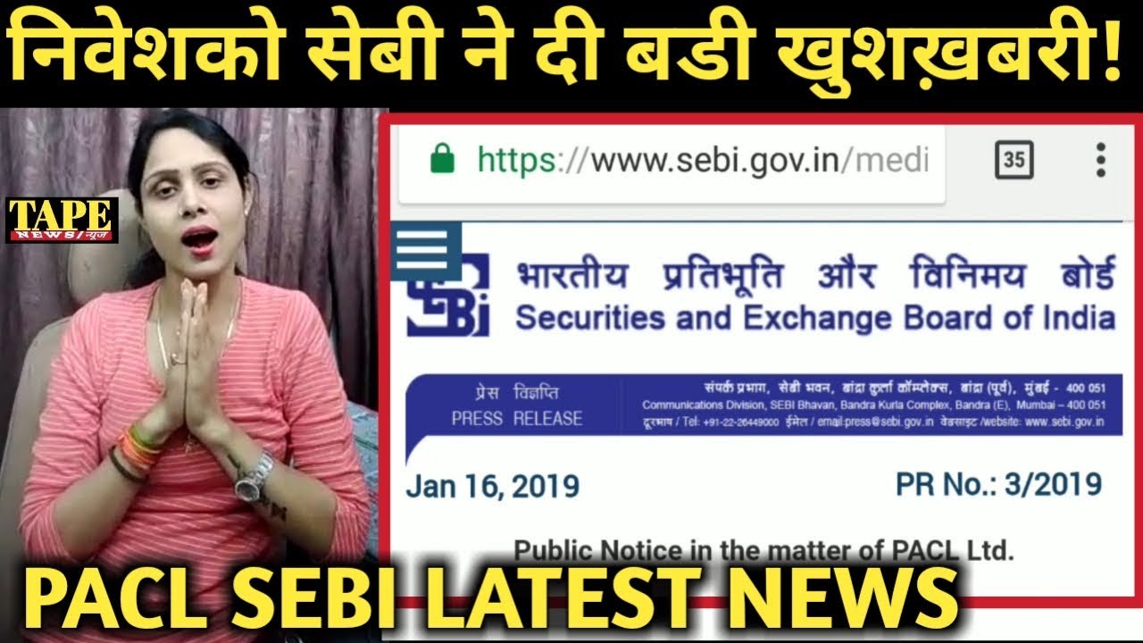 Pacl sebi latest news || good news for pacl investors, big update on sebi website || pacl news