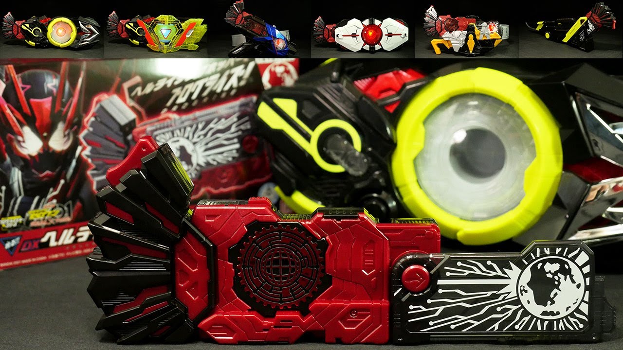 「ヘルライズ！」仮面ライダーゼロワン【DXヘルライズプログライズキー】ゼロワンドライバー Kamen Rider Zero One [DX Hell Rise Progrise Key]