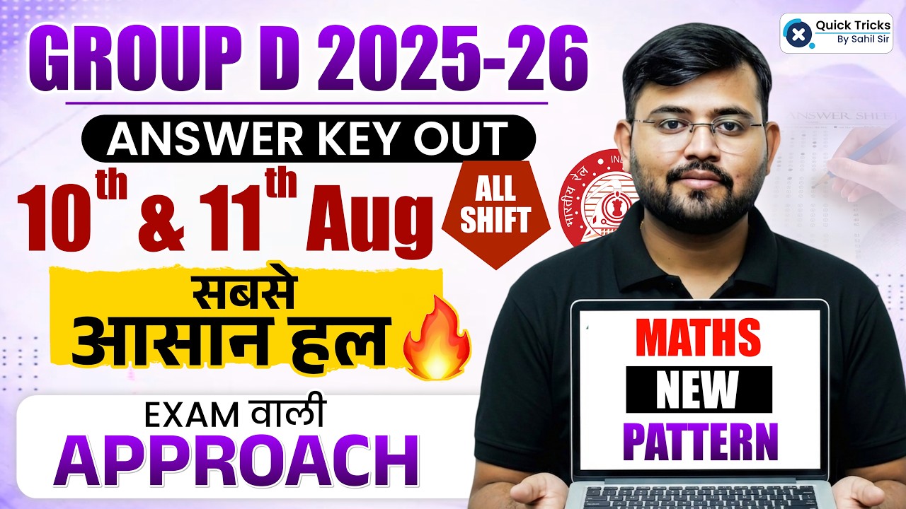 RRB Group D Answer Key 2026 | Group D Maths 10 & 11 August All Shift Solution🔥 | Sahil Sir