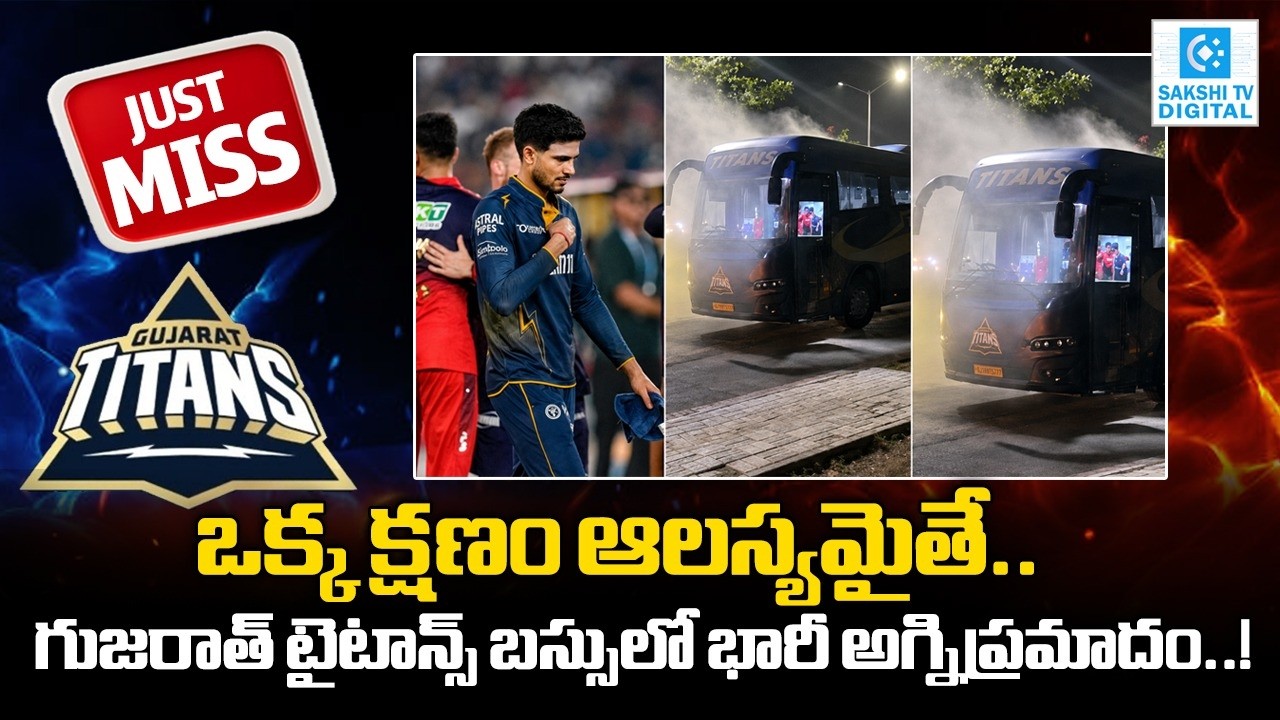 Gujarat Titans Team Bus Catches Fire After IPL 2026 Final | Shubman Gill & GT Players Escape Safely