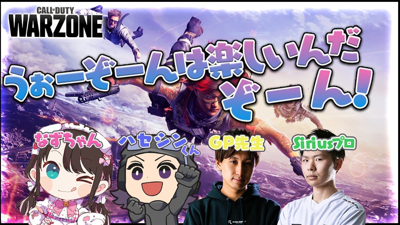 【CoD:WZ】金迷彩二つ揃えたんダっ！！！みてみて…！！！【ぶいすぽ/花芽なずな】