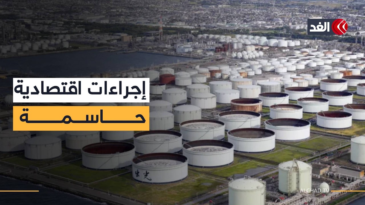 الدول السبع الكبرى تتفق على خطط مالية لمواجهة الأزمات الحالية فماذا أسفر اجتماعهم؟