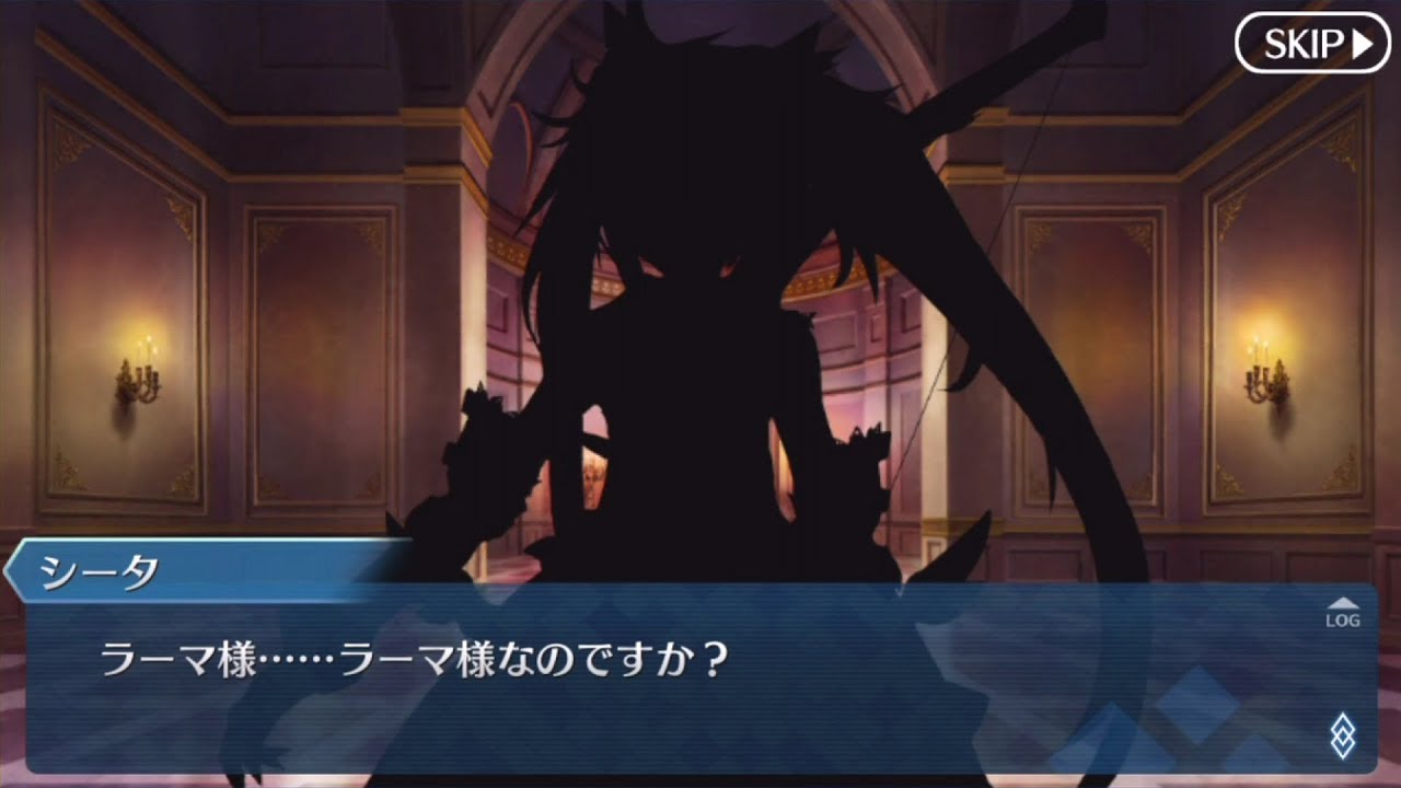 【FGO】ラーマ幕間の物語「ヴィシュヌの試練」