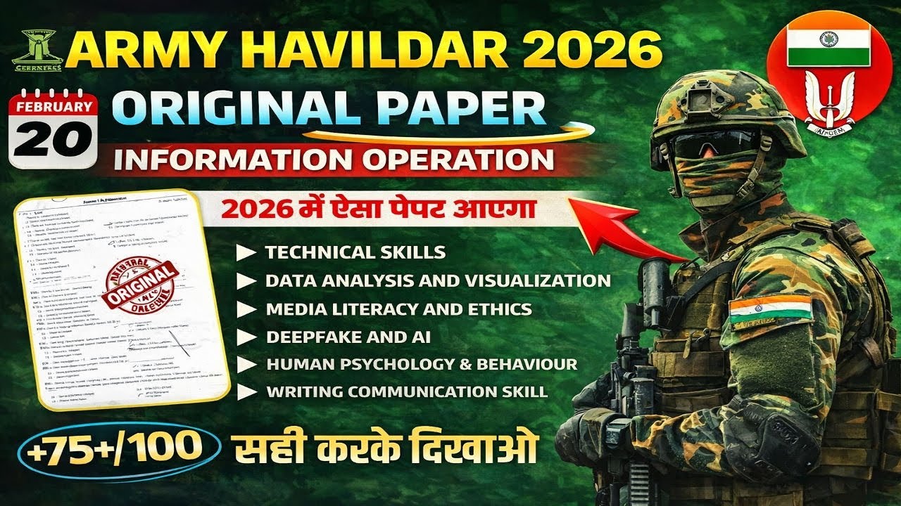 ARMY HAVILDAR ORIGINAL PAPER 2026 | INFORMATION OPR. QUESTION PAPER || EDUCATION HAVILDAR | PAPER 2 