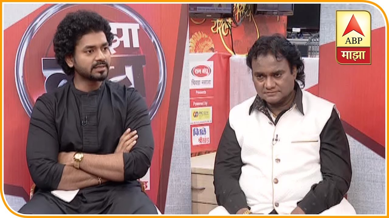 Majha Katta | गायक Anand Shinde आणि Utkarsh Shinde यांच्याशी सुरेल आणि राजकीय गप्पा | ABP Majha