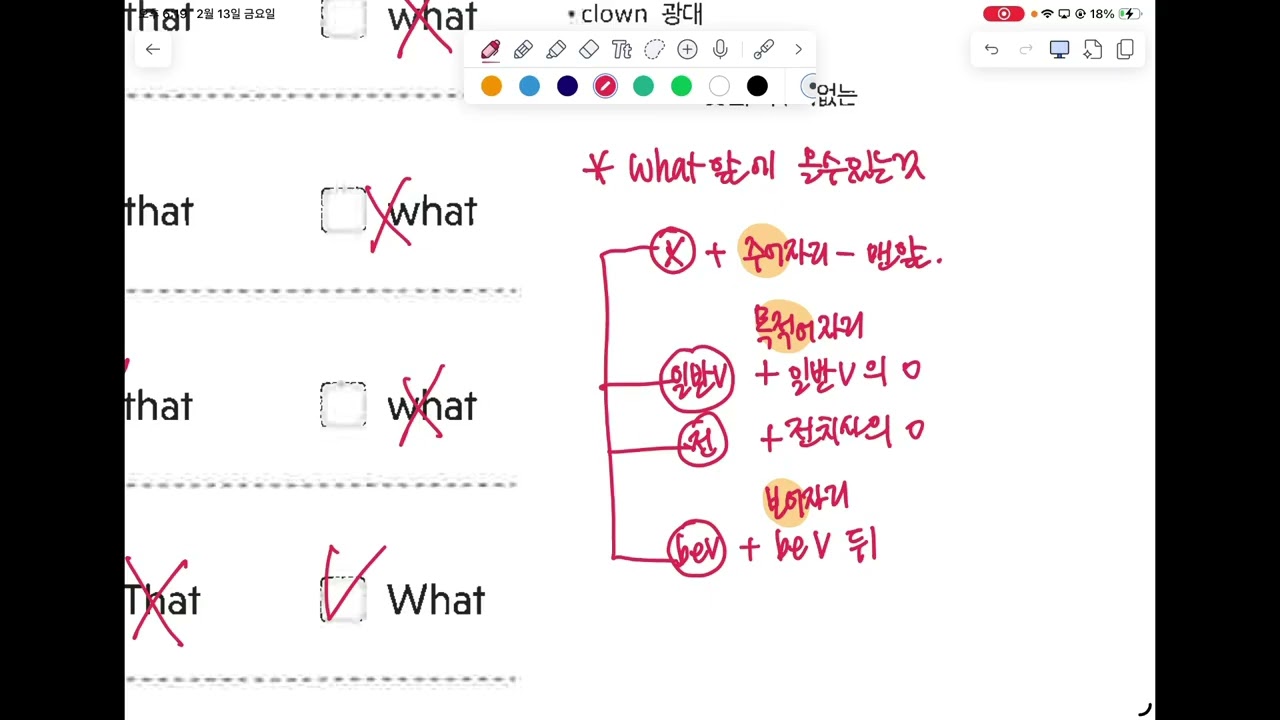 20260213 기윤 특강