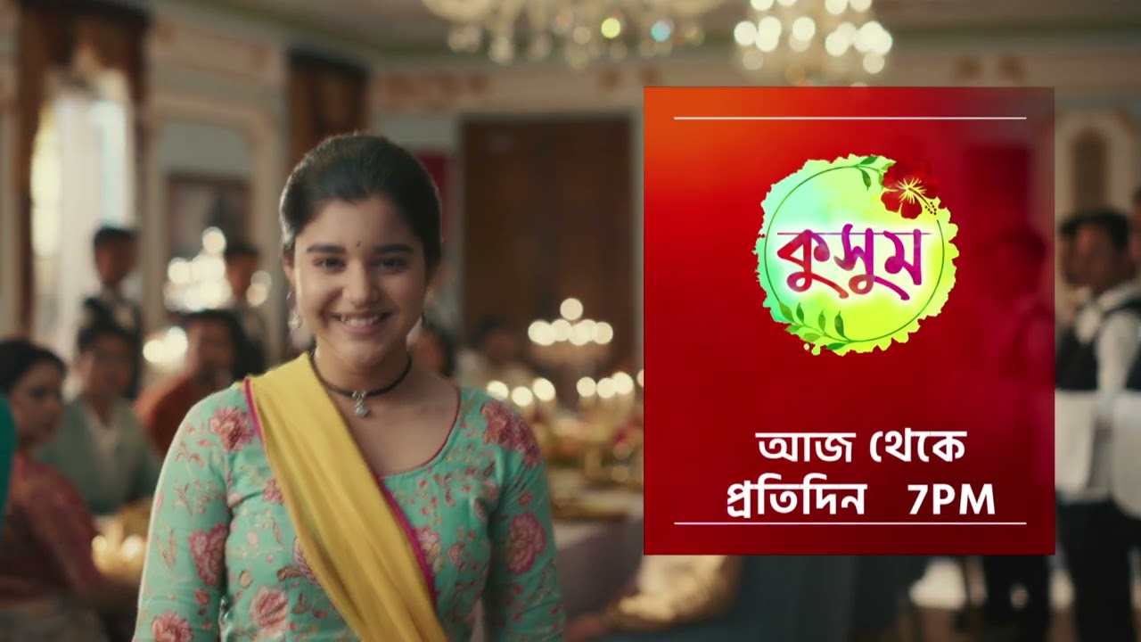 Kushum | আজ থেকে | প্রতিদিন সন্ধ্যা | 7 Pm | Zee Bangla