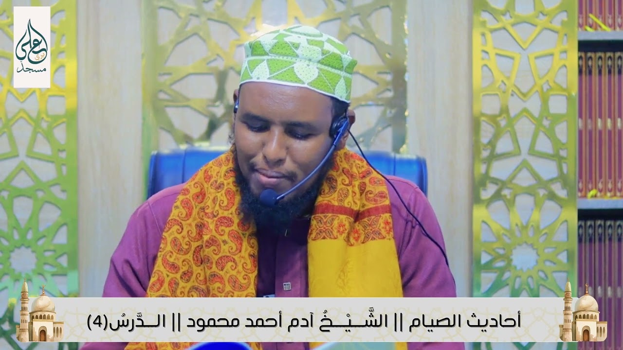 AXAADIISTA SOONKA || D.4AAD ||SH Aadan Axmed Maxammud