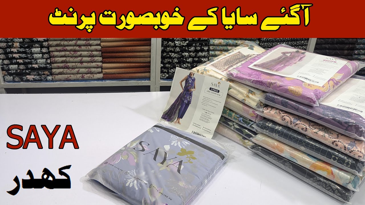 Saya  Khaddar 3pcs | Whatsapp 03335440662 | Buy Original Fabric at wholesale