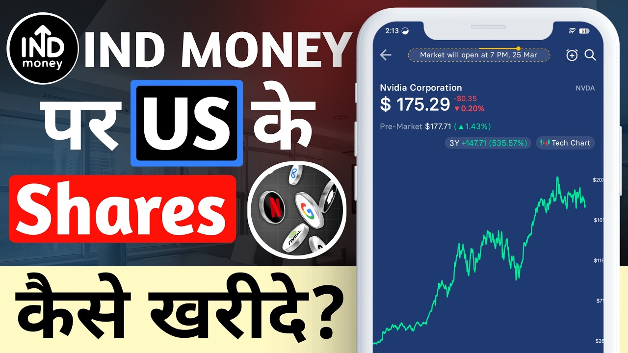 IND MONEY पर US STOCKS कैसे खरीदे ? How To Buy US Stocks on Ind Money app ?