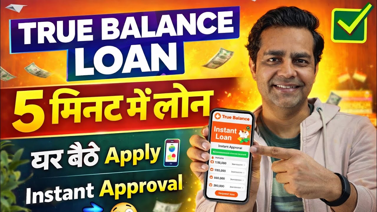 True Balance Se Loan Kaise Le - True Balance Loan Kaise Milta Hai? | Full Process Step by Step 2026