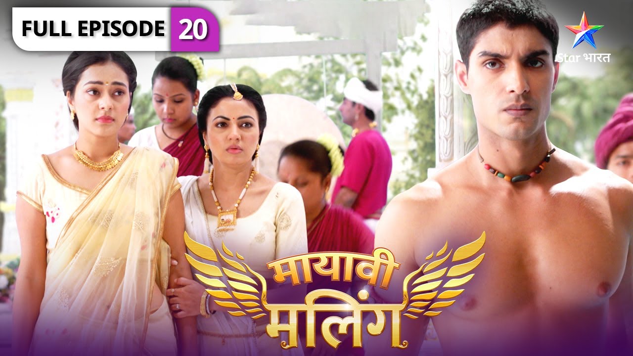 Mayavi Maling | Kya Adivant ko ek avsar dega Angad? | FULL EPISODE-20 | मायावी मलिंग
