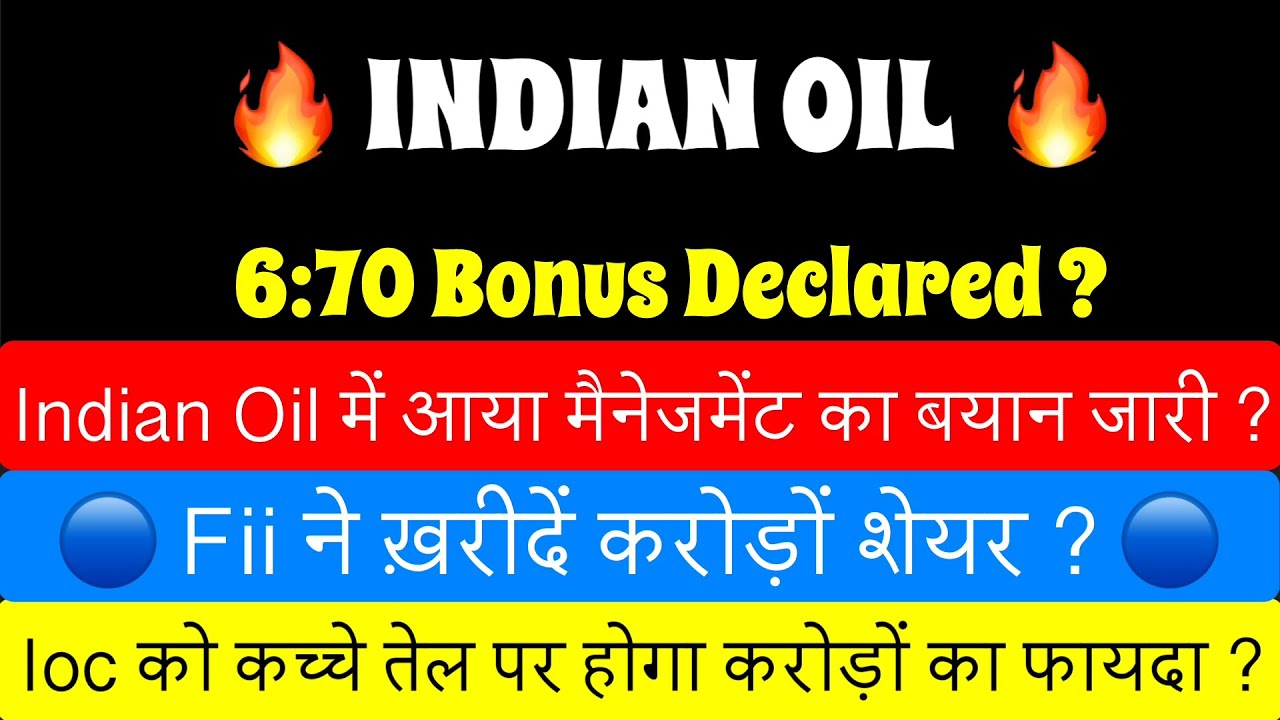 IOC&bull;INDIAN OIL DIVIDEND BONUS SHARE LATEST NEWS 🔴 IOC DIVIDEND DATE 2025🚨IOC SHARE LATES NEWS TODAY 