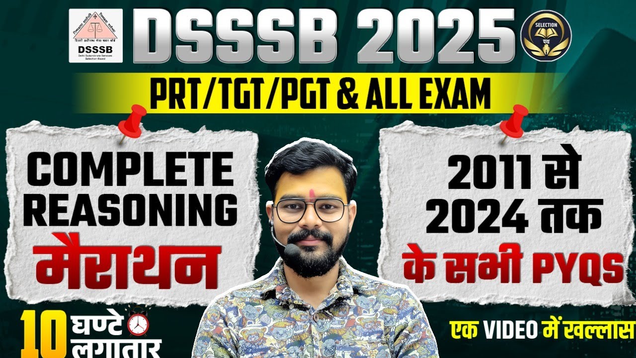 DSSSB 2025 & ALL EXAM COMPLETE REASONING मैराथन 2011 से 2024 तक के सभी PYQS BY HIMANSHU SIR