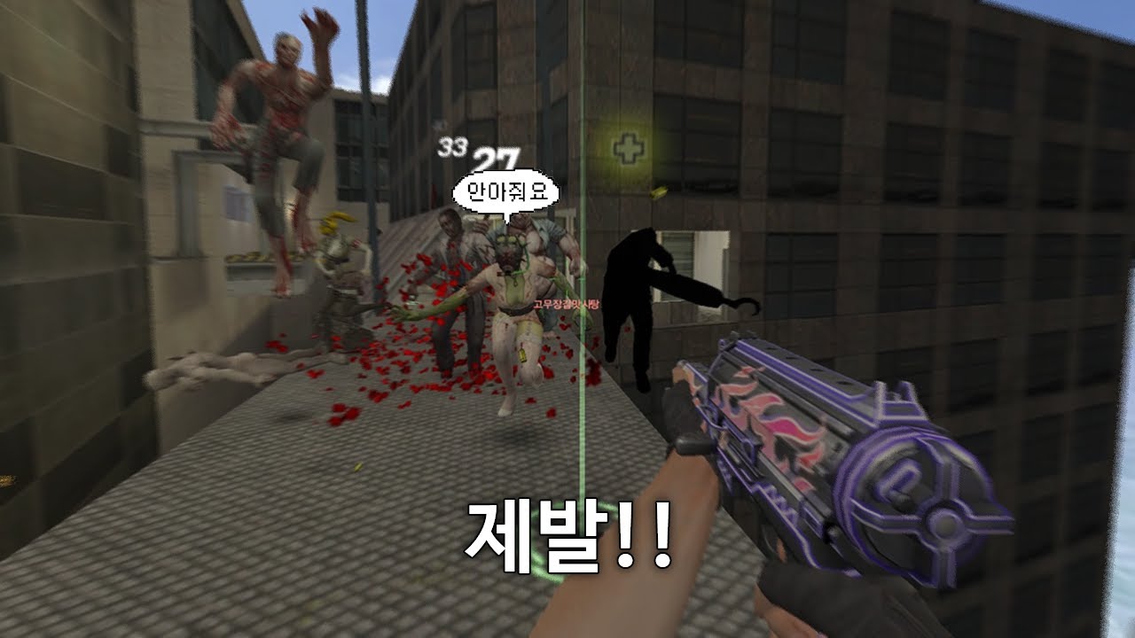 [카스온라인] 진짜 큰 위기의 순간