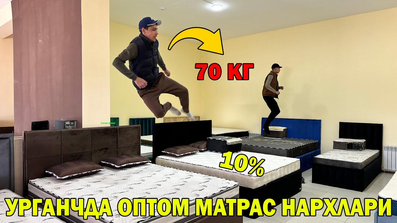 УРГАНЧ ОПТОМ МАТРАС НАРХЛАРИ  СКИДКА ЕСТЬ | MATRAS NARXLARI XORAZM URGANCH #matras