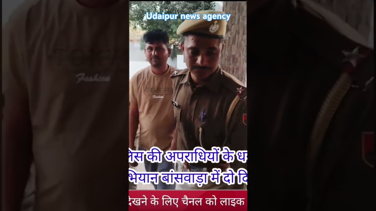#news #baswada #berkinkingnews