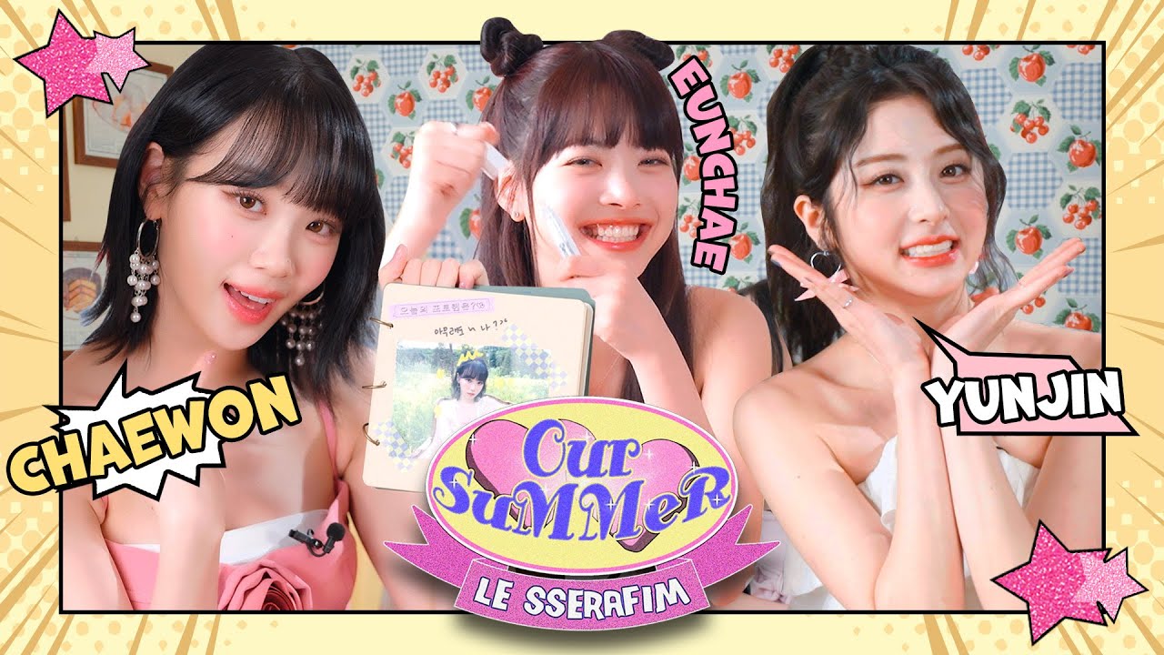[DICON] 나는 ASMR을 좋아해…🥰 | Our Summer EP.2 (LE SSERAFIM)