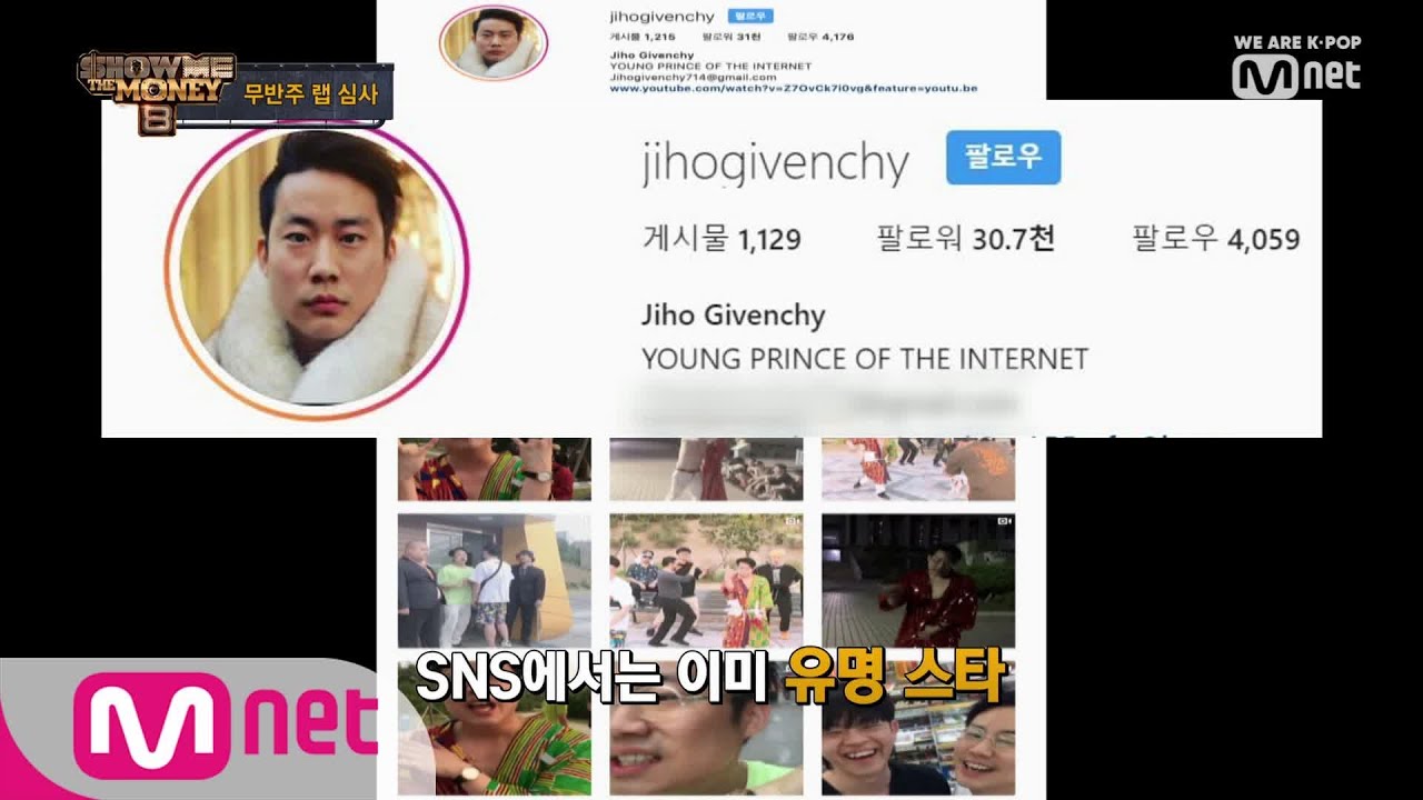 [ENG sub] Show Me The Money8 [1회] ′책임져! 니(키드밀리)가 풀어준 괴물이야′ #지호지방시 @1차 예선 190726 EP.1