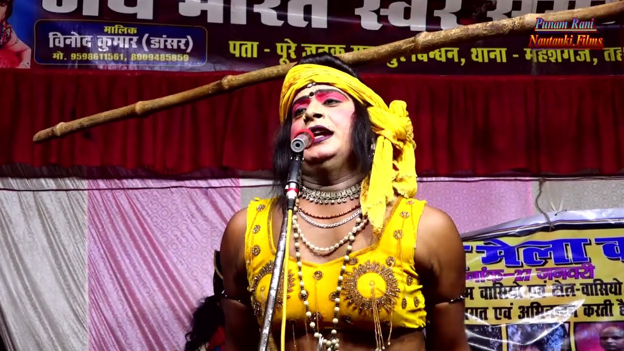 चना के दाल राजा चना के दाल रानी #विनोद_डांसरVsचवन्नी लाल जोकर की बेस्ट खतरनाक #कॉमेडी_वीडियो नौटंकी