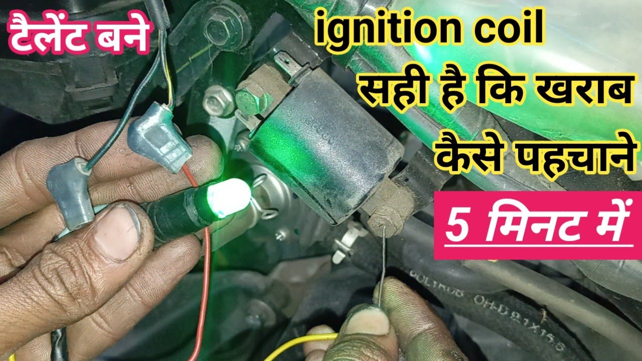 honda activa current problem solve ?