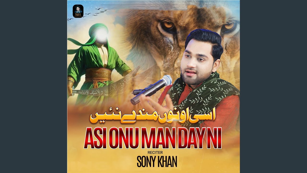 Asi Onu Manday Nai