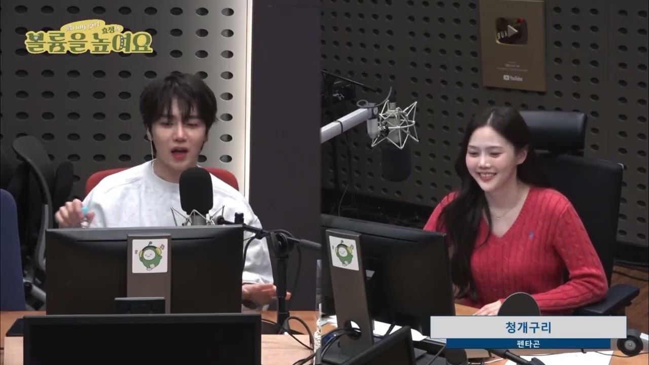 260225 볼륨을 높여요 펜타곤 진호