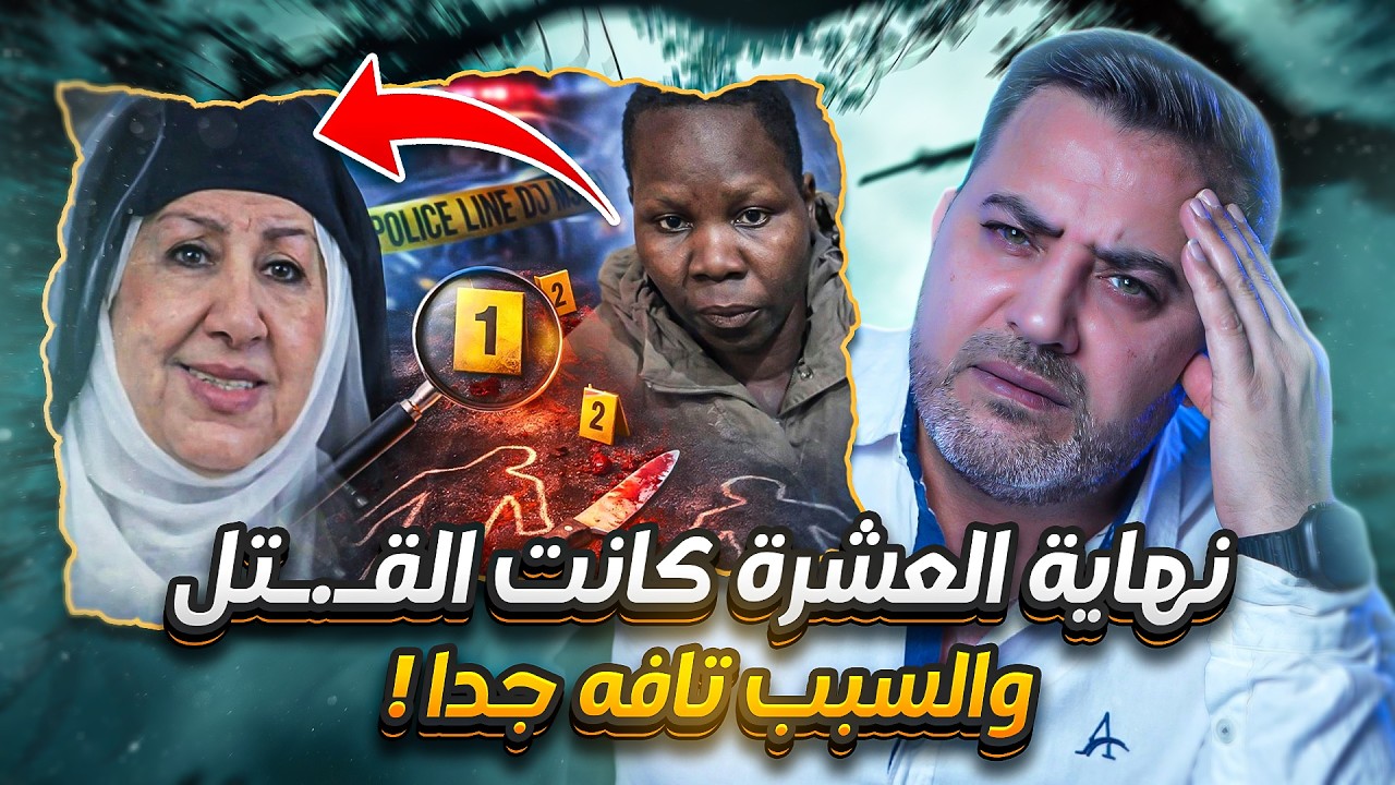 هدى شعراوي 