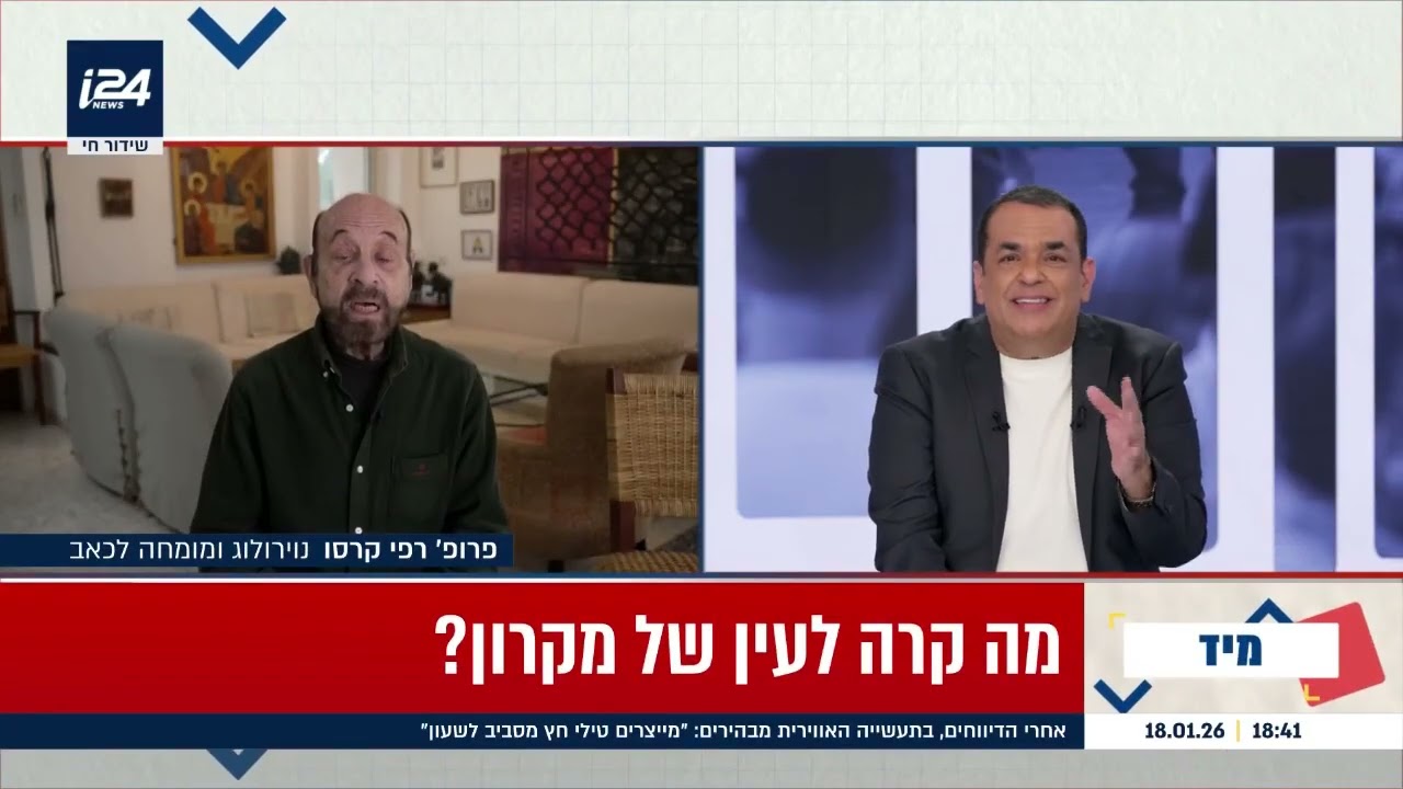 המרשם להרזיה בטוחה