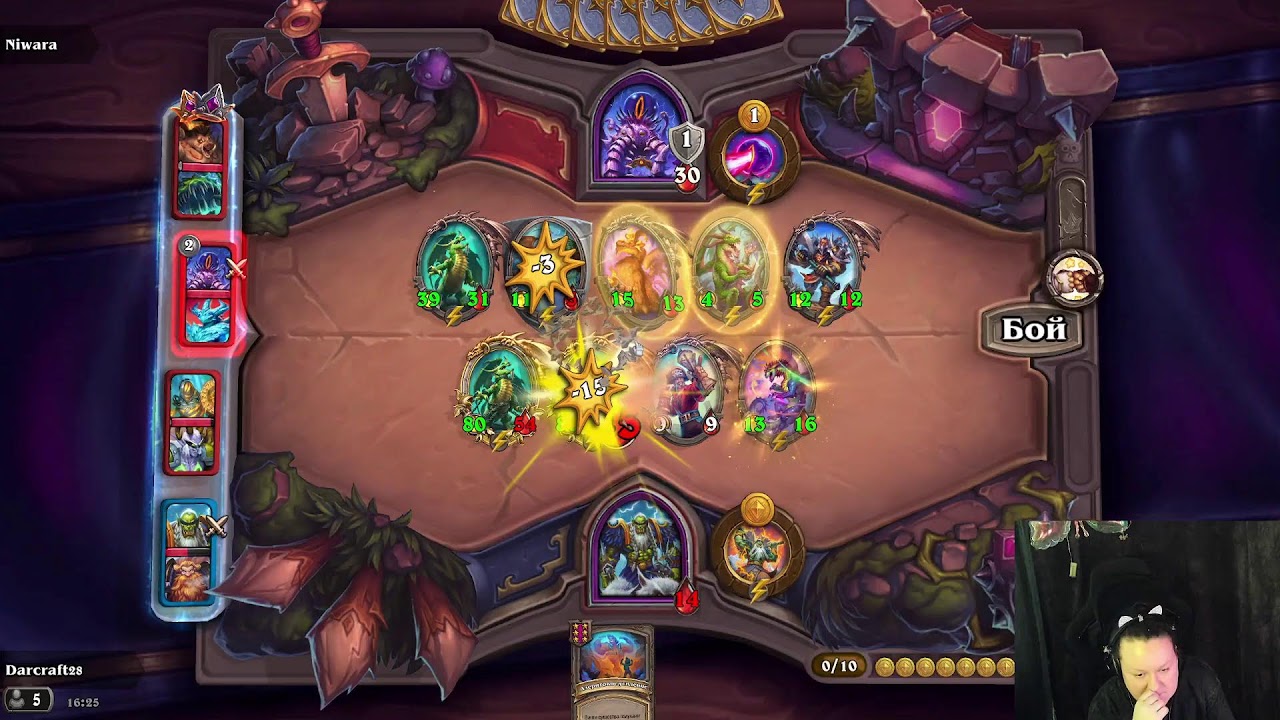 Бессонный рейтинг не Дота 2,   Hearthstone дуэты 14.03.26