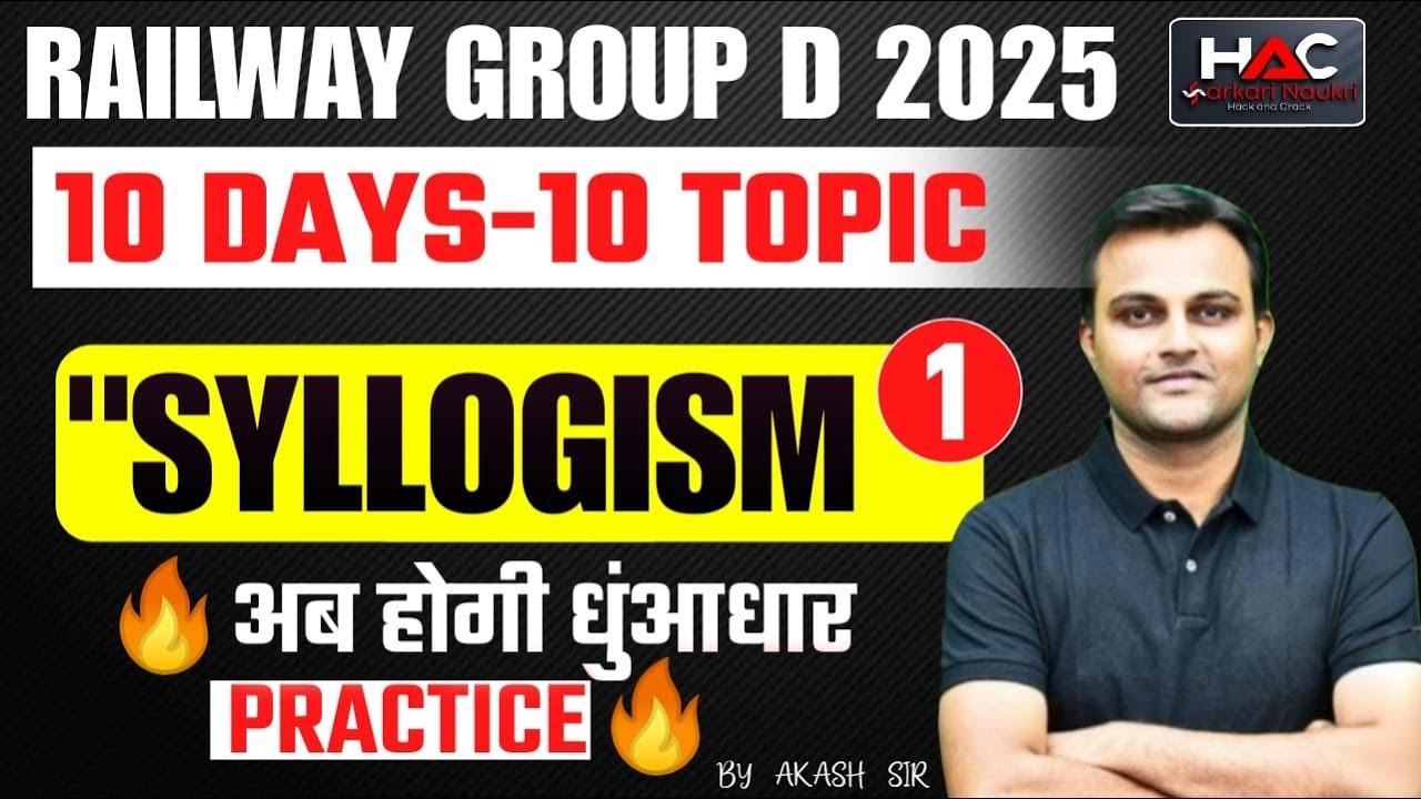 👉 “Day 1 | Syllogism Questions | 10 Days – 10 Reasoning Topics | रेलवे GROUP D 2025 |  |Akash Sir