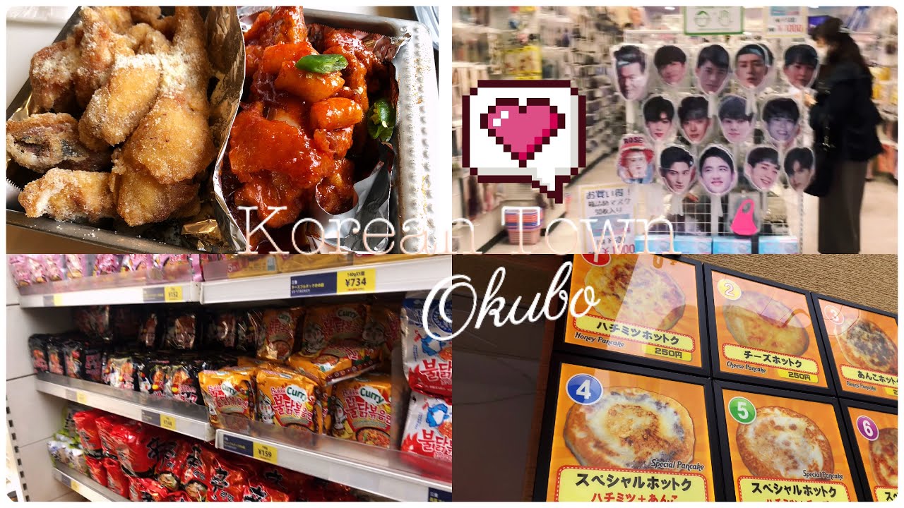 Okubo korean town | Korea korean di Jepang | #indonesianvlogger #koreantown #koreanfood