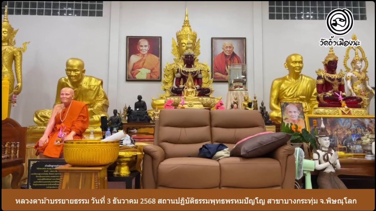 (Live) รอบที่ 6: 