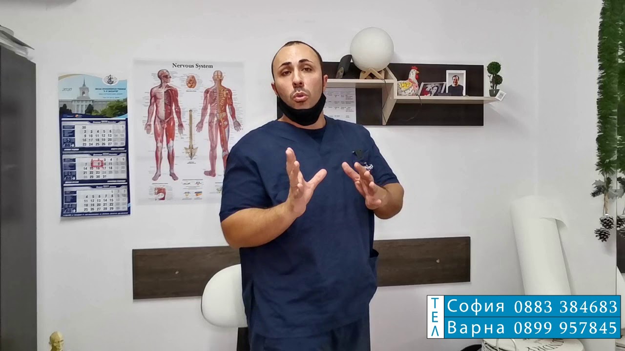Как да разберем дали терапевтът ни е добър
