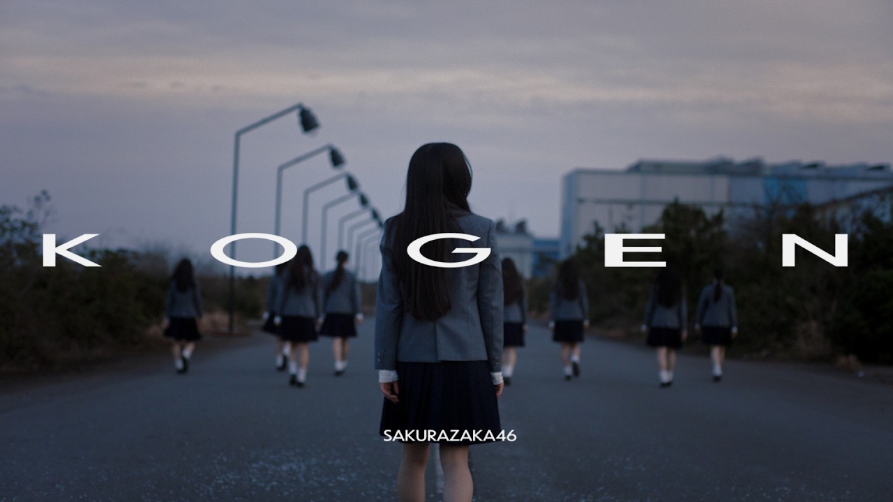櫻坂46 『光源』 MUSIC VIDEO