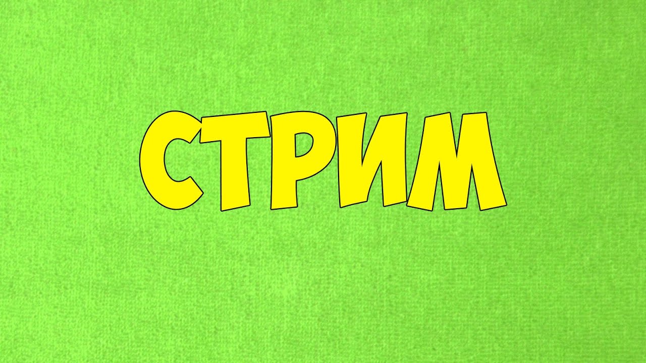 ПРИХОДИ НА ОГОНЁК!