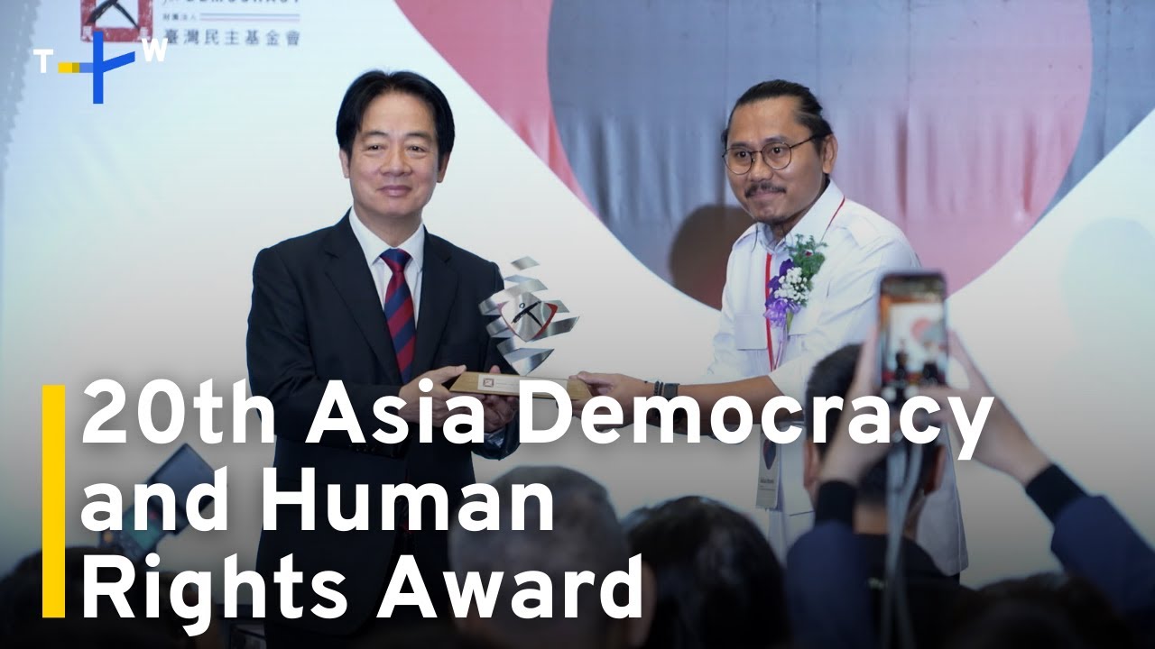 Indonesian Legal Aid Group Receives Asia Democracy and Human Rights Award｜TaiwanPlus News