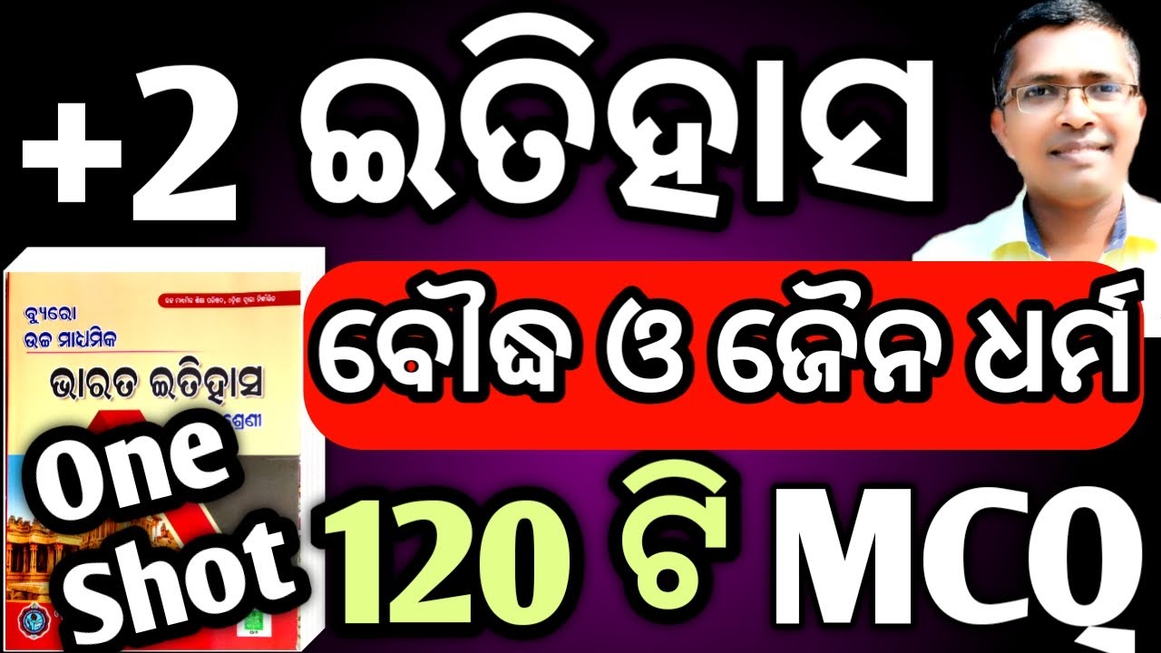 Xii History 120 mcq Baudha dharma jaina dharma for Board Exam 2026,  #chseodisha #hksir #mychseclass