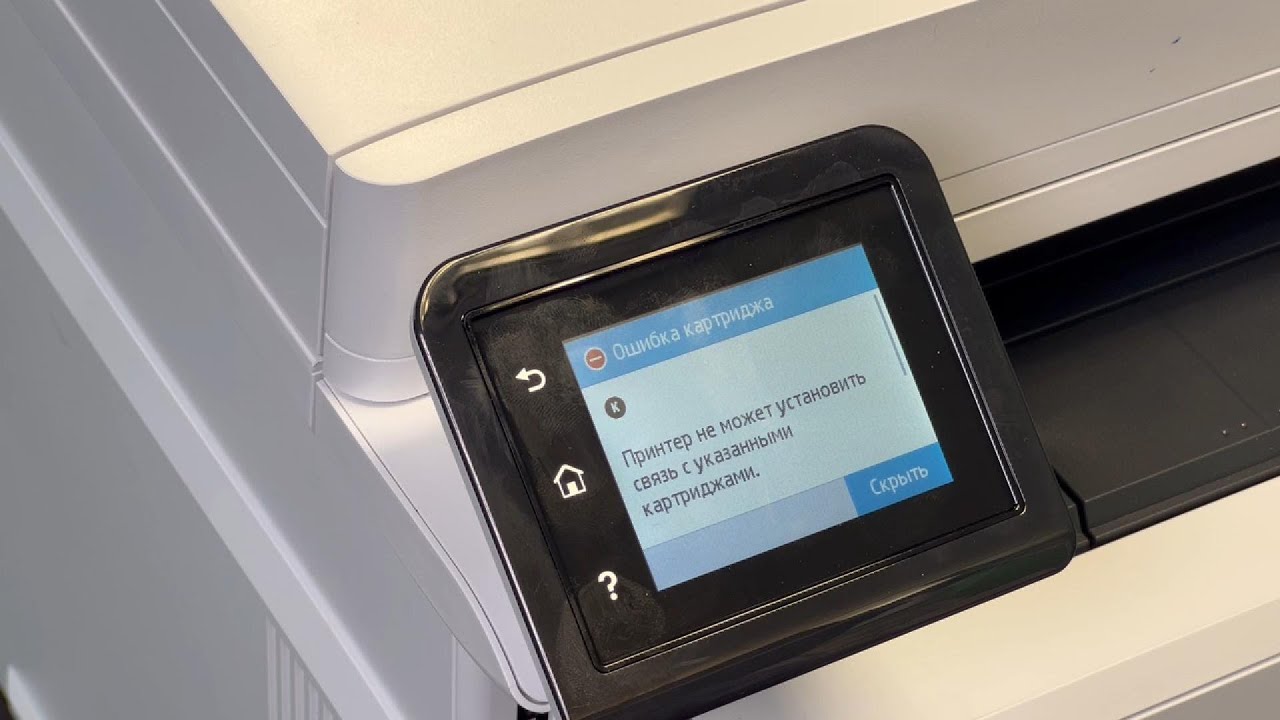 Принтер HP не может установить связь с картриджами. Блокировка чипов на HP LJ Pro 4003/4103