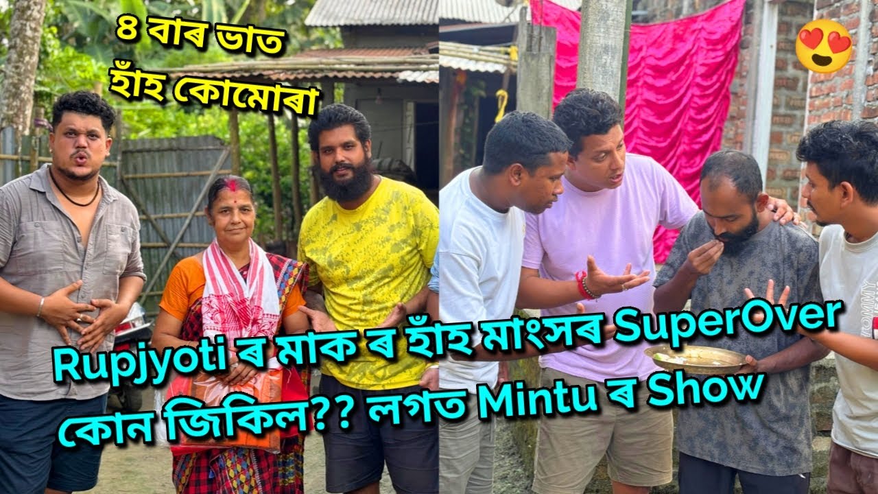 Politics নকৰিবা বন্ধু...Last Day Last Show 😨🥺 Day7 || African Bhaluk || New Assamese Funny Vlog 2025