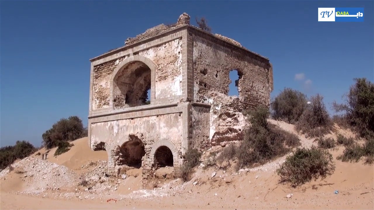 دار السلطان بالصويرة..تاريخ عريق وحاضر يستغيث Dar Sultan Essaouira