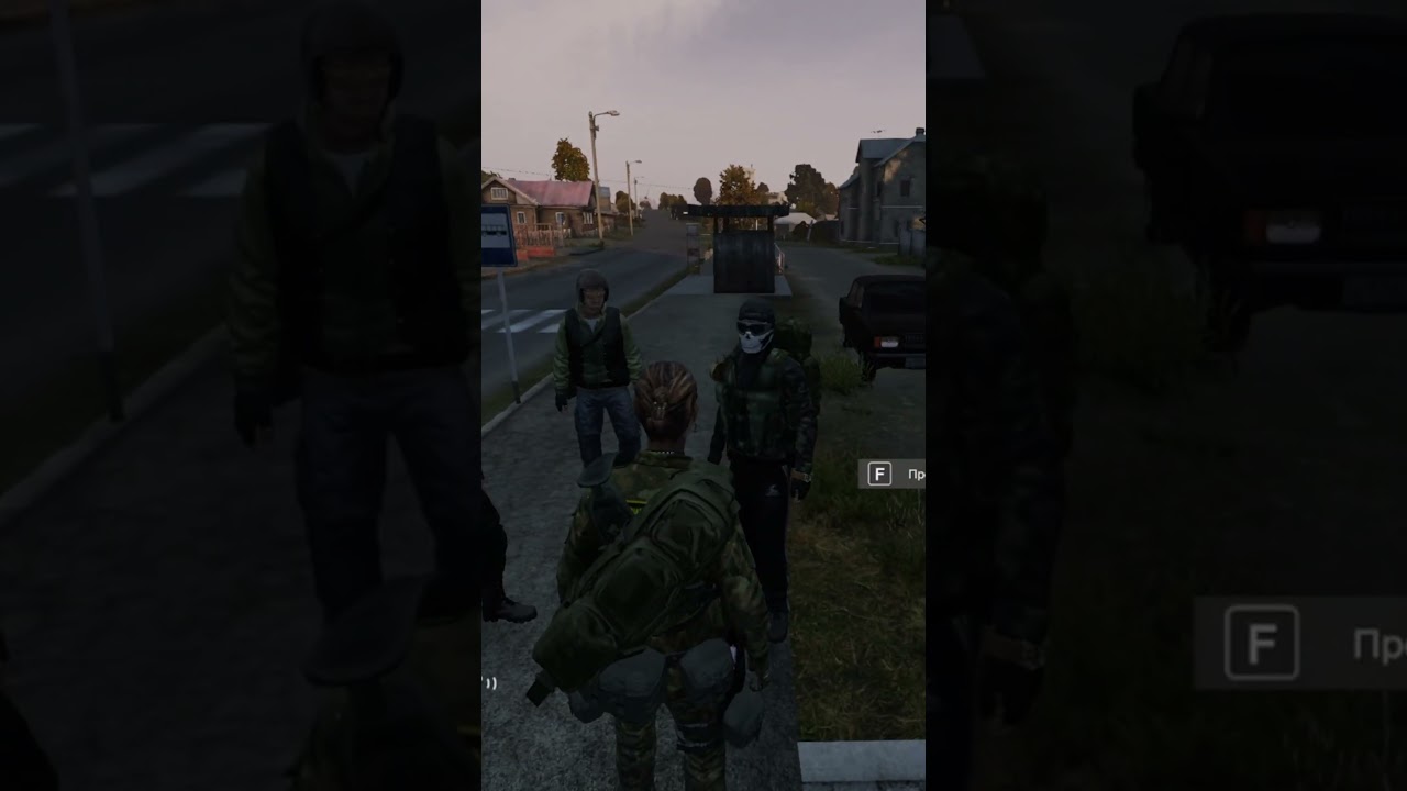ЗАМУЖ ЗОВУТ GAVR LIFE RP 😆  #dayz #dayrp #gaming #рп #дейз #рекомендации #игры #gaming #video