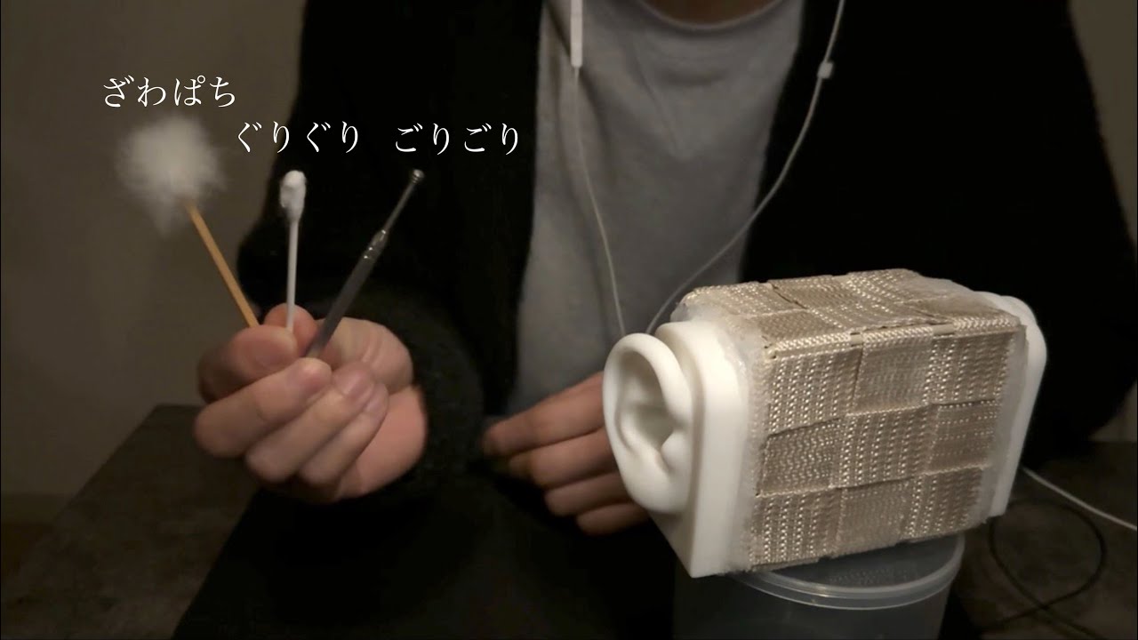 【ASMR】気持ちいい耳かきを楽しもうの会👂【雑談耳かき】The Best Ear Cleaning Sounds Ever👂