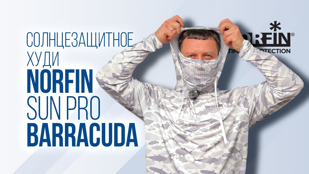 Худи Norfin Sun Pro Barracuda Hoodie с защитой от солнца UPF-50