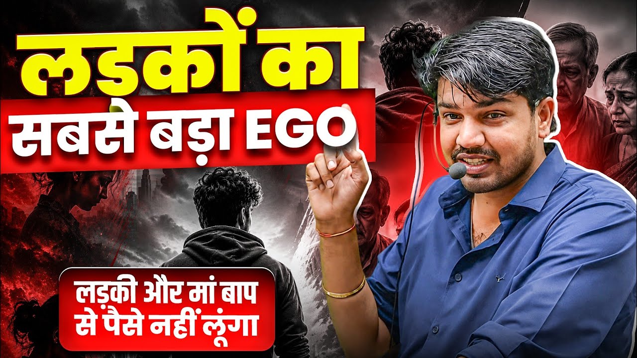 लड़कों की जिंदगी का कड़वा सच 💯| Subhash Charan Sir | Smarty Fiction | Subhash Charan Sir motivation 