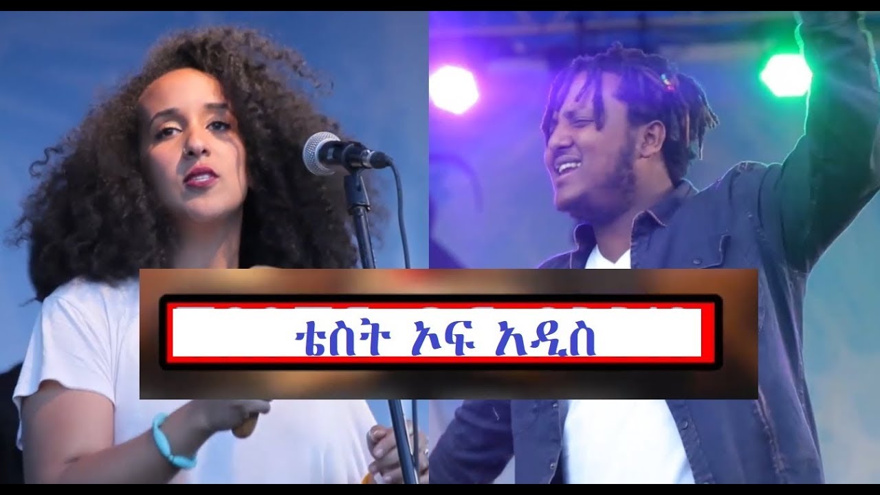 Taste of Addis - Music, food festival