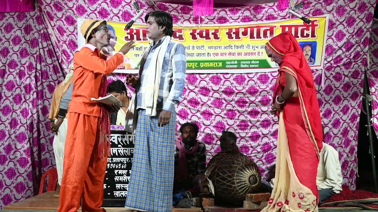रामखेलावन गौतम की नौटंकी#नौटंकी संगीत