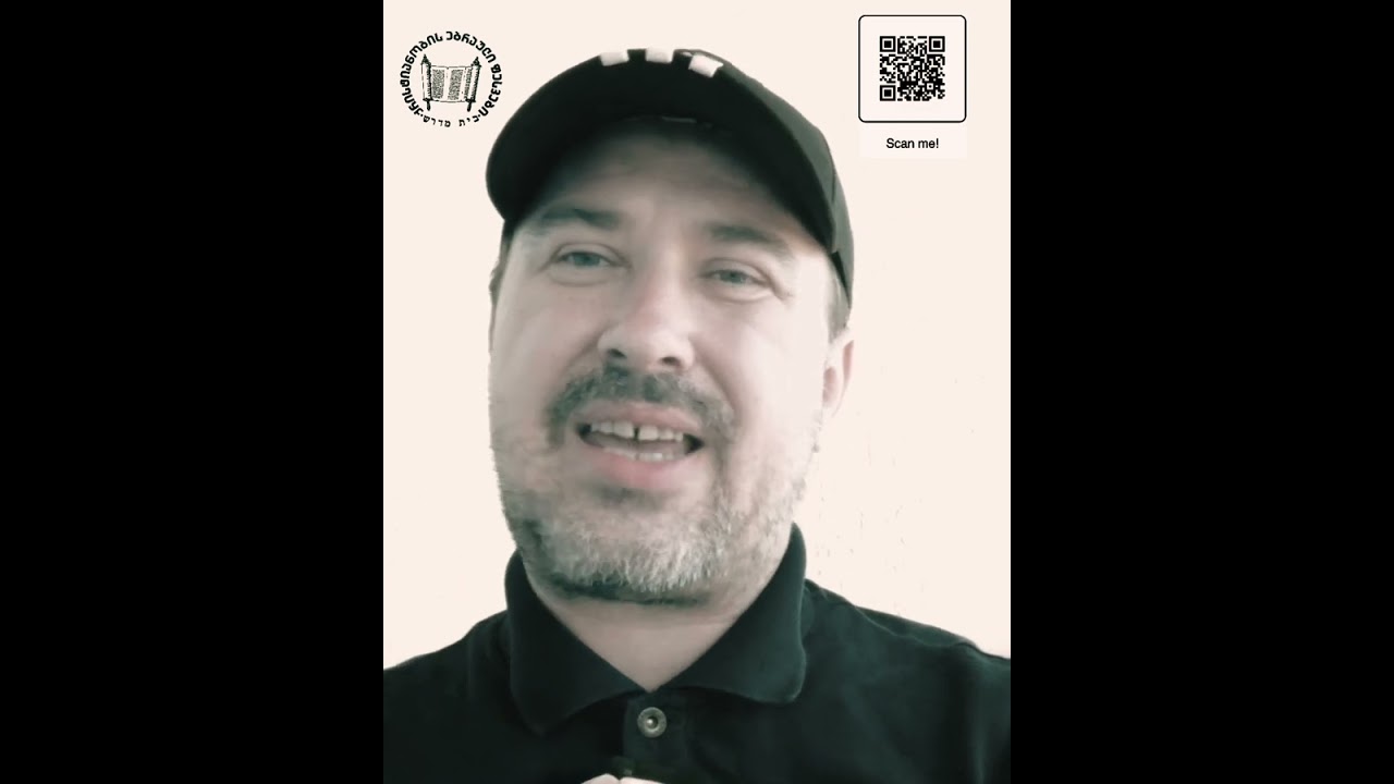 რა არის ენოქის წიგნი და რამდენად შეგვიძლია მას ვენდოთ ?