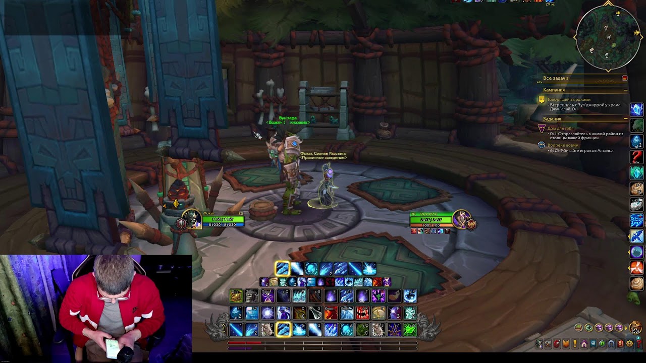 World of Warcraft Midnight- ВРЫВАЕМСЯ!!!